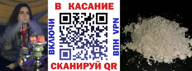 Что такое Изобильный A PVP  Марихуана  Меф мяу мяу  ГАШ 