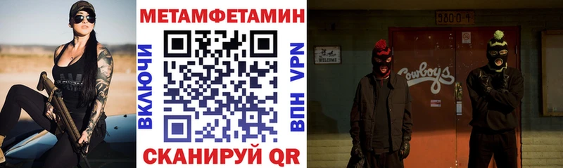 OMG tor Изобильный Амфетамин 97% где продают