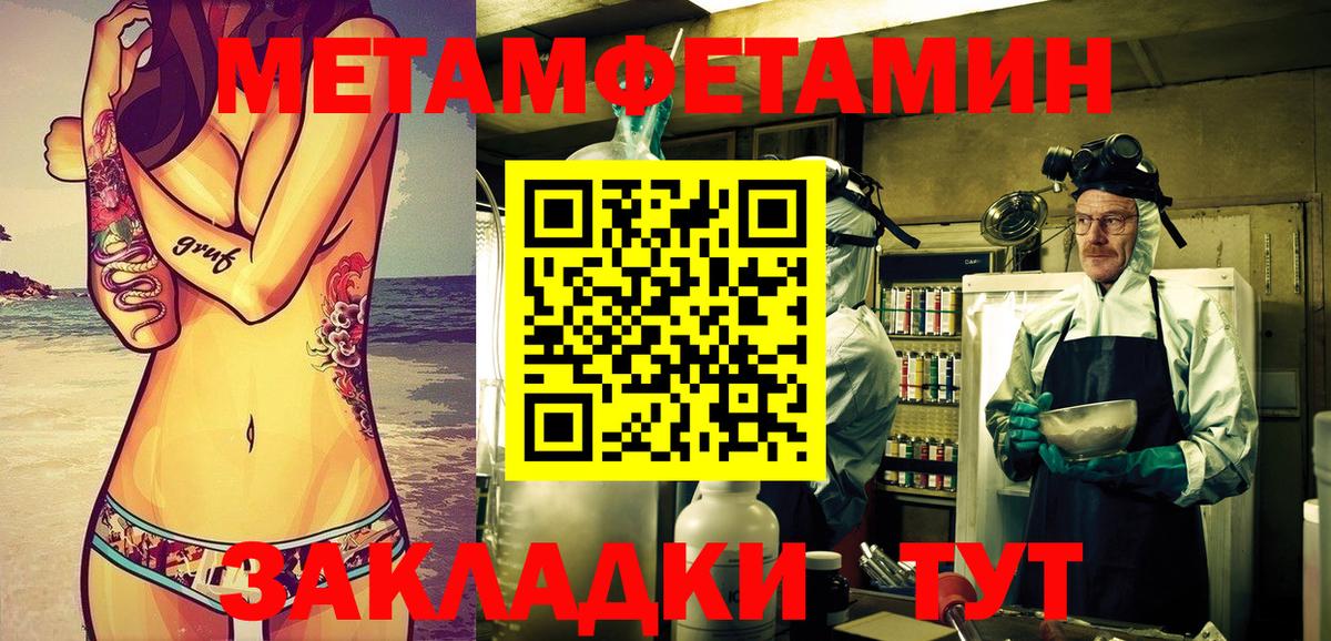 Амфетамин Premium Изобильный