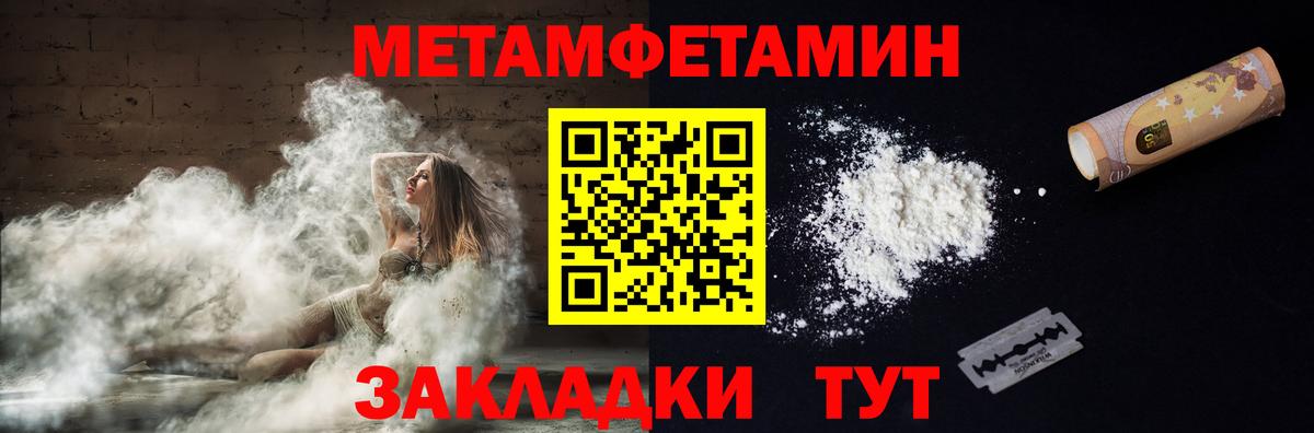 МЕФ  Гашиш  APVP  Изобильный  Канабис  Экстази  COCAIN  Вход с VPN 