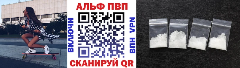A-PVP Соль kraken ONION Изобильный