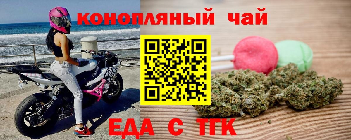 Canna-Cookies конопля  Изобильный 