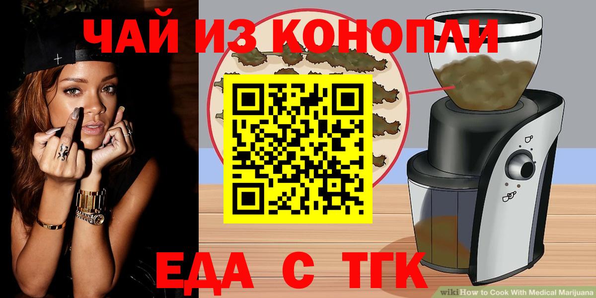 Изобильный  Canna-Cookies марихуана  Вход с VPN 