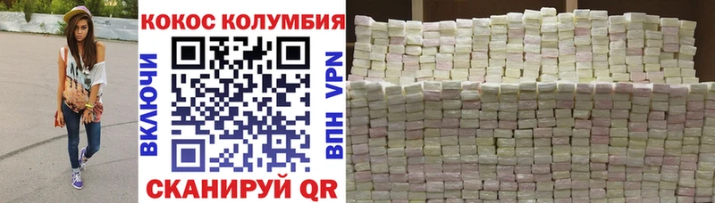 COCAIN Fish Scale  hydra зеркало  Изобильный 