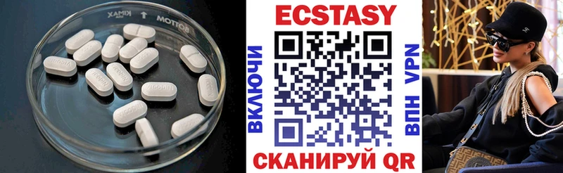 купить   Изобильный  Экстази 300 mg 