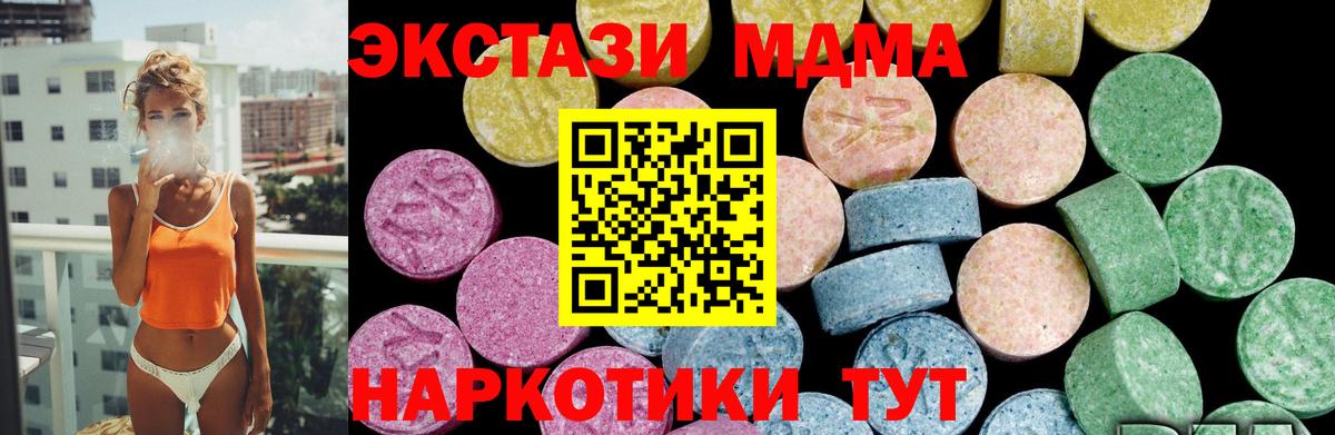 ссылка на мегу ссылка  Экстази Cube  Изобильный  Экстази 300 mg 