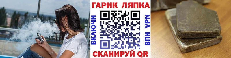 ГАШИШ AMNESIA HAZE  МЕГА как зайти  Изобильный  где купить наркоту 
