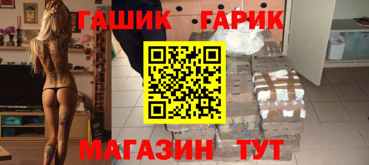 ГАШИШ 40% ТГК  Гашиш AMNESIA HAZE  Вход с VPN  Изобильный 