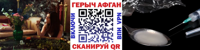 ГЕРОИН VHQ  Изобильный 
