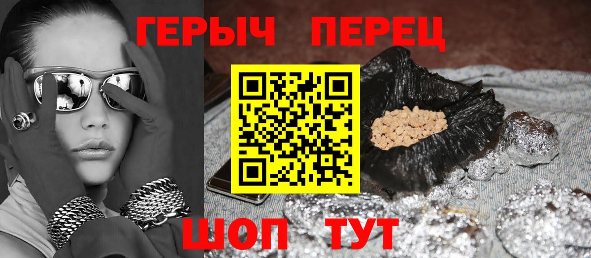 Героин VHQ Изобильный