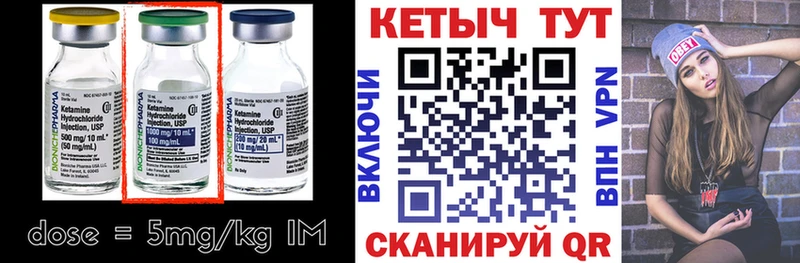 КЕТАМИН ketamine  Изобильный 