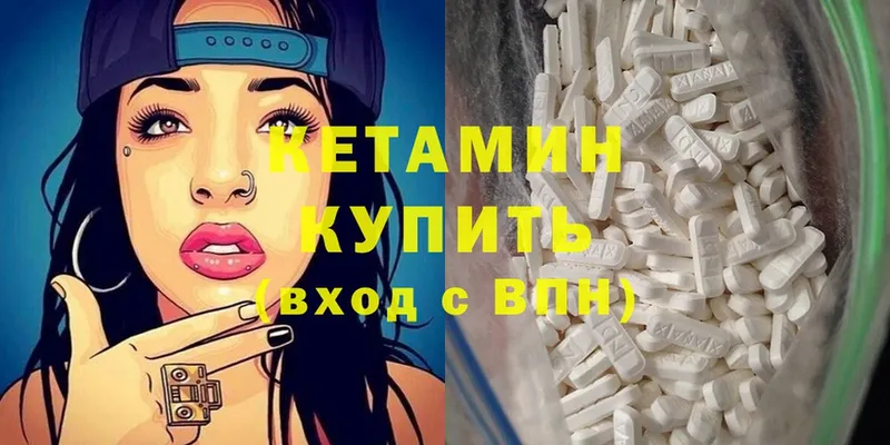 магазин продажи   Изобильный  KRAKEN зеркало  Кетамин ketamine 