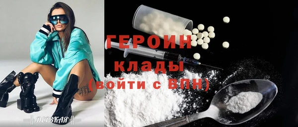 синтетический гашиш Магас