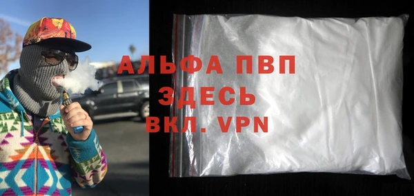 синтетический гашиш Магас