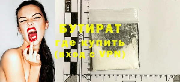 синтетический гашиш Магас