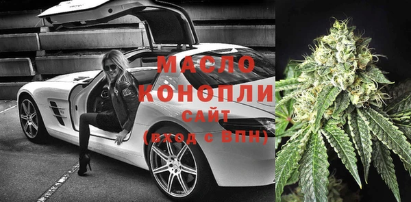 синтетический гашиш Магас