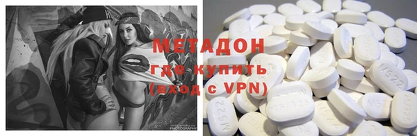 синтетический гашиш Магас