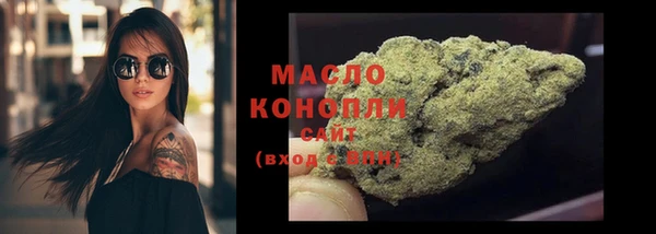 синтетический гашиш Магас