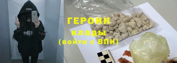 каннабис Магадан