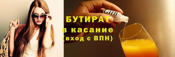 синтетический гашиш Магас