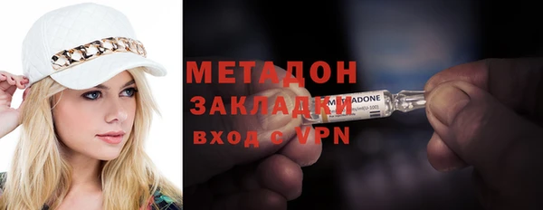 синтетический гашиш Магас