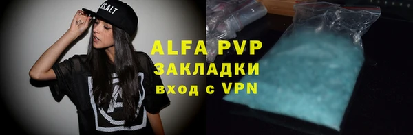 сатива Липки