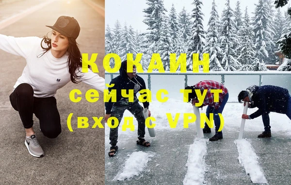 каннабис Магадан