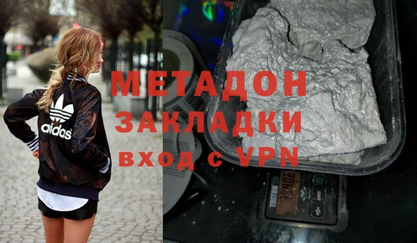 синтетический гашиш Магас