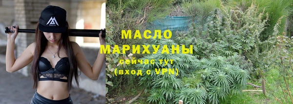 дистиллят марихуана Видное