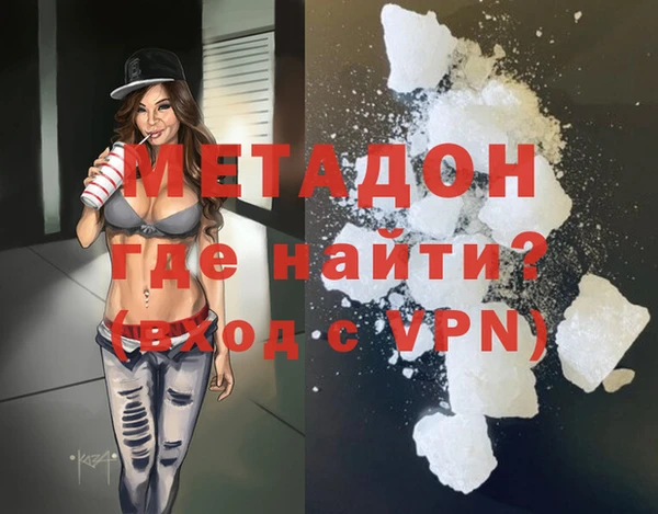 каннабис Магадан