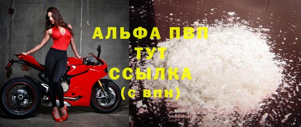 мефедрон Медвежьегорск