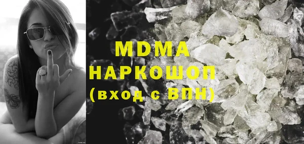 синтетический гашиш Магас