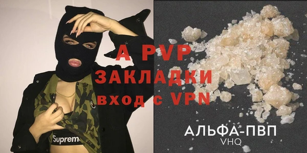 каннабис Магадан