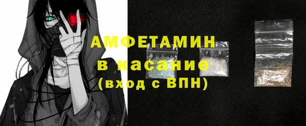 синтетический гашиш Магас