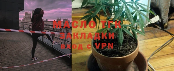 синтетический гашиш Магас