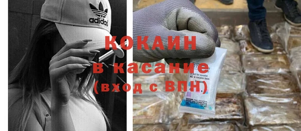 амфетамин Весьегонск