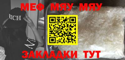 а пвп мука Гагарин