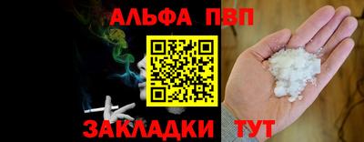 каннабис Малоярославец