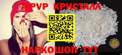 мяу мяу мука Волжск