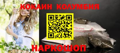 гидра Гатчина