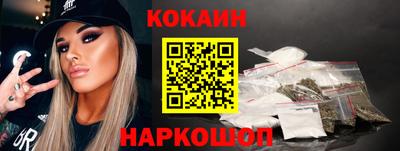 наркотики Волгодонск