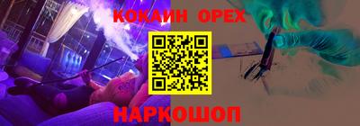 мяу мяу мука Волжск