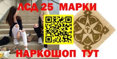 кокаин премиум Гай
