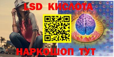 мяу мяу кристалл Волжский