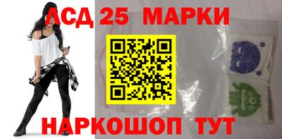 мяу мяу кристалл Волжский