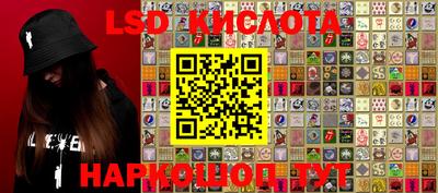 мяу мяу кристалл Волжский