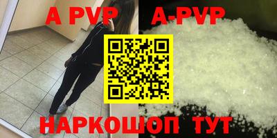 а пвп мука Гагарин