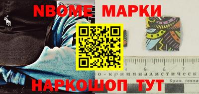 мяу мяу кристалл Волжский