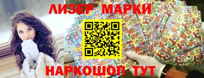 кокаин премиум Гай