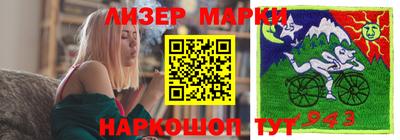 наркотики Волгодонск